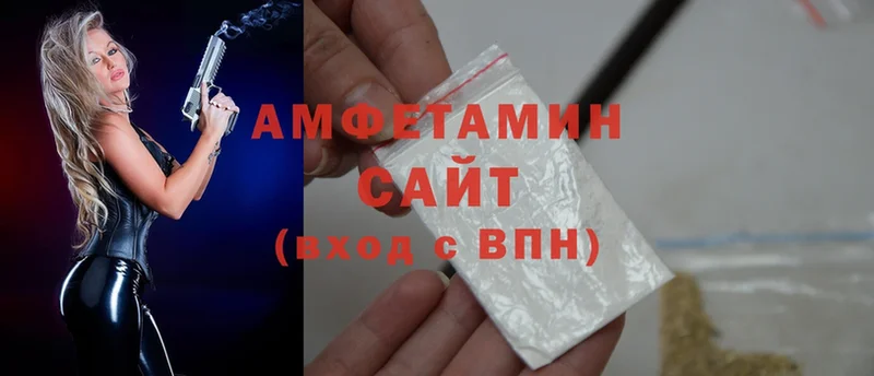 Amphetamine 97%  цены наркотик  MEGA как зайти  Лакинск 