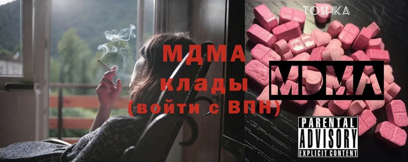 MDMA молли  MEGA как зайти  Лакинск 